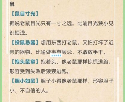 故家子弟是什么生肖怎么解释？来看看这种新说法