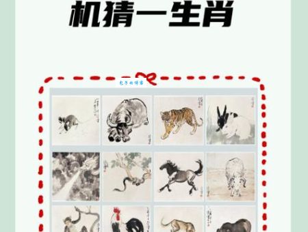 引吭高歌指哪个生肖？解析谜底背后的生肖含义！