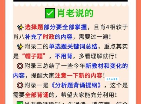 满面红光最佳答案一肖详解，教你如何通过字面意思找答案！