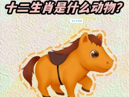 掘地三尺打一准确动物是什么？带你快速揭晓答案！