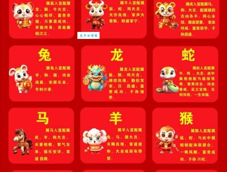 揭秘阖家欢乐的三大生肖,想要家庭和睦一定要看这几个属相!
