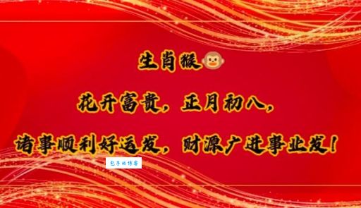 财源广进打一准确生肖怎么猜?教你快速找准谜底