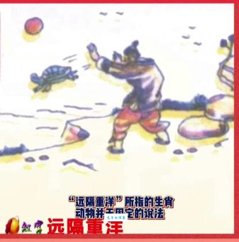 偷梁换柱打一个正确生肖？这个动物最擅长掉包！