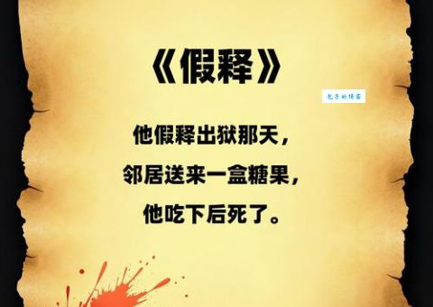 如何理解背信弃义最佳答案一肖？资深玩家分享个人心得！