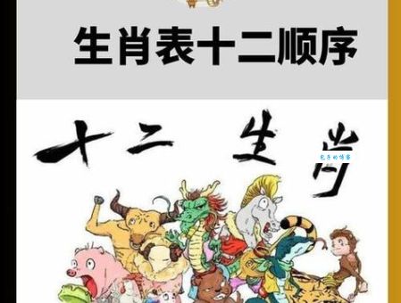 绿树成荫是什么生肖？快速帮你找到这个生肖的答案