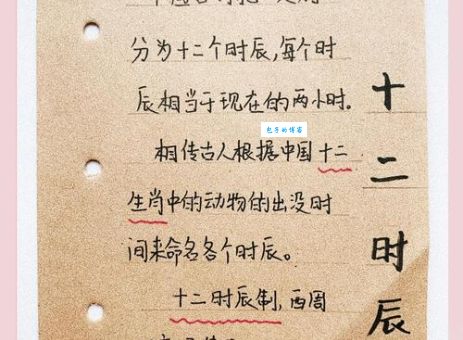 想知道子午相冲见零码指什么生肖吗？看完这篇文章就懂了