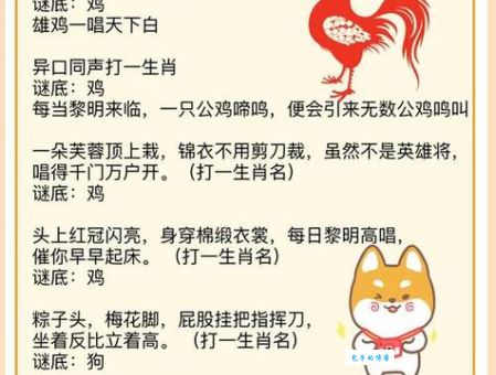 青丝白马打一个最佳生肖生肖？这篇分析文章带你了解！