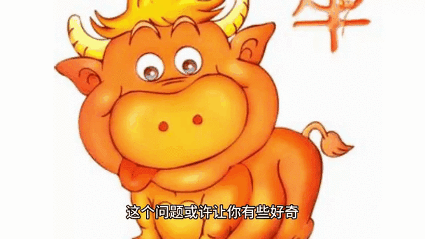 高风亮节打一准确动物是什么生肖?老玩家教你这样去解析!