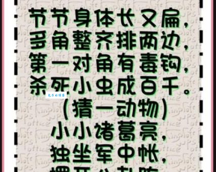 猜谜语:万不得已打一个生肖,背后隐藏着这个生肖!