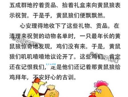 苦不堪言打一准确生肖？解析谜底背后的生肖含义！