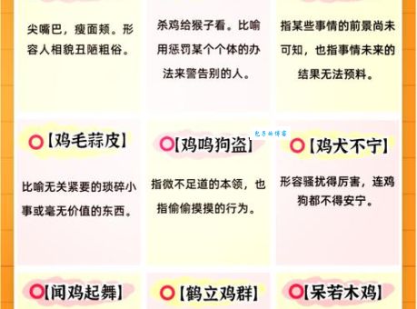 志在四方最正确生肖揭晓！看看你的生肖有没有上榜