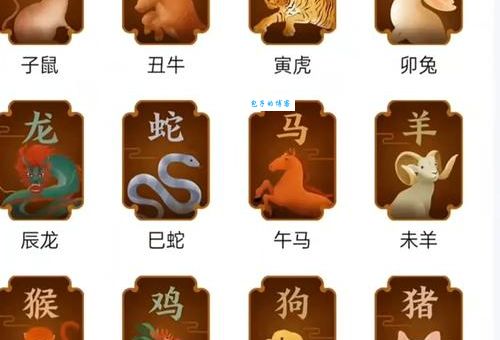 顺手牵羊最佳精准生肖是什么？揭秘这个生肖的特点！