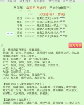 想知道七上八下打准确一生肖吗?这篇文章帮你彻底搞懂!