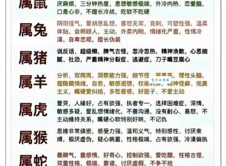 民间传闻耐人寻味是什么生肖？这三种说法最靠谱！