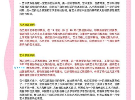 艺高胆大最正确一肖深度解析，想要提高概率先看这篇文章！