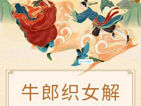 西天取经未是时是什么生肖？看老彩民是如何分析含义的！