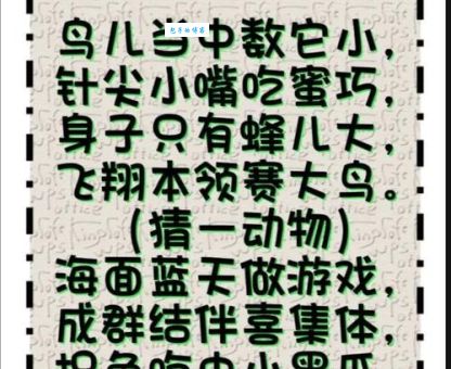 摇头摆尾打一准确生肖是什么动物？简单几步帮你解开谜题！
