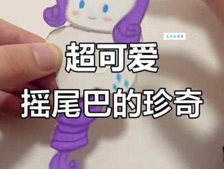 摇头摆尾打一准确生肖是什么动物?简单几步帮你解开谜题!