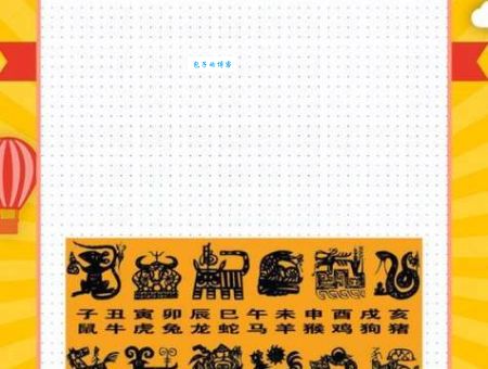 民间谜语三九严寒打一生肖，看看你能不能猜对答案！