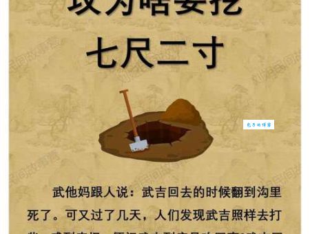 白玉堂皇宫偷米是什么生肖？老辈人常说的谜底原来是它