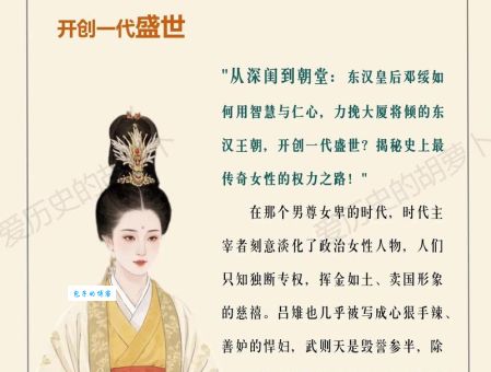 昭阳殿里第一人到底有多美？看赵氏姐妹如何玩转汉代后宫！