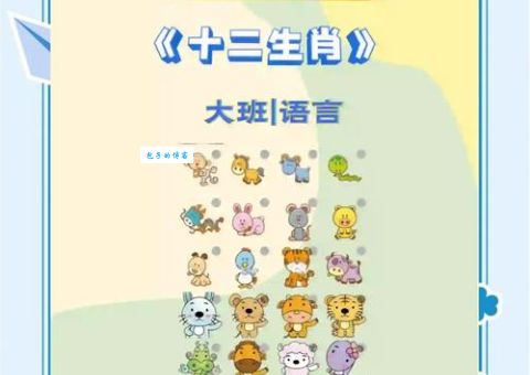猜猜见多识广是什么生肖？带你从不同角度解读生肖文化