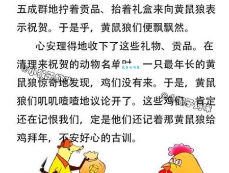 三九严寒最正确生肖有争议？看老玩家如何解释其中奥秘！