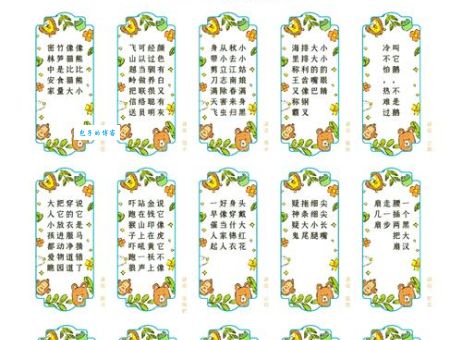 装腔作势打一最佳动物怎么猜？这些分析带你快速寻找！