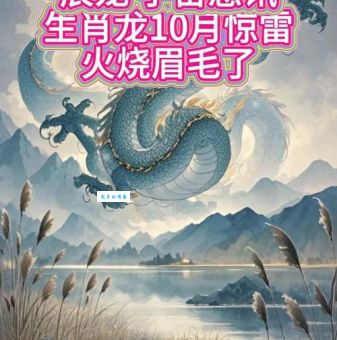 火烧眉毛打一准确生肖有哪些说法？民间高手分享猜谜经验！