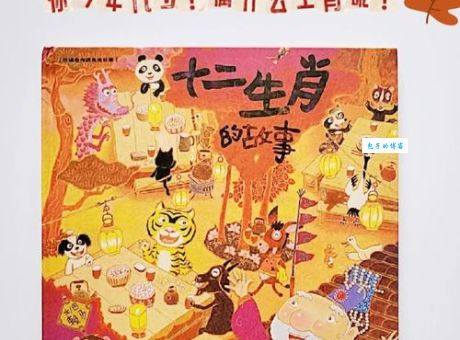 谁是人人痛恨躲着走的生肖？揭秘这只生肖背后的故事