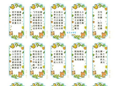 三九严寒打一准确动物怎么猜？资深玩家教你分析逻辑！