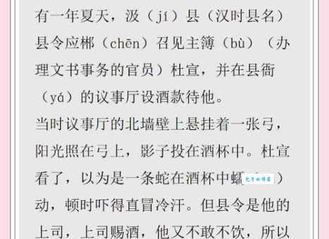 斗酒百篇打一最佳动物？教你从诗词典故找答案！
