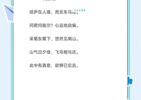 斗酒百篇打一最佳动物？教你从诗词典故找答案！
