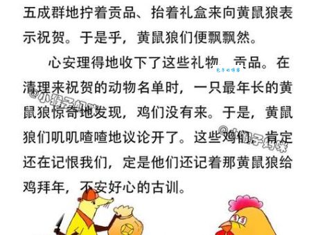 走投无路打一动物怎么解？这几个生肖的可能性最大！