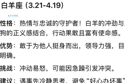 狗窦大开是指什么生肖？带你揭晓生肖背后的谜底！