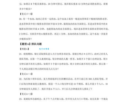 关于筑岩钓渭打一动物的谜题，带你分析最准确的答案！