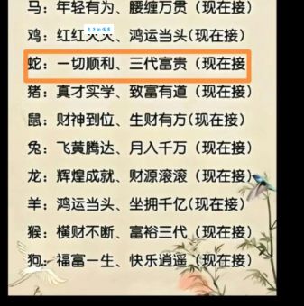 家喻户晓打一个正确生肖是哪个？揭晓这个生肖的谜底！