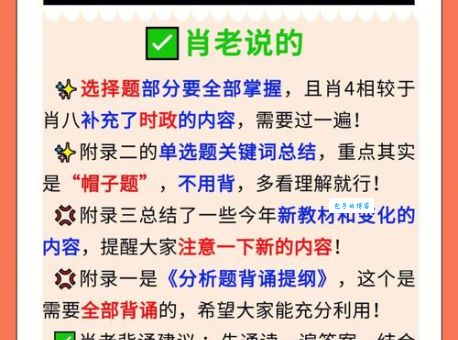 沉鱼落雁最佳答案一肖如何理解？资深玩家教你分析套路！