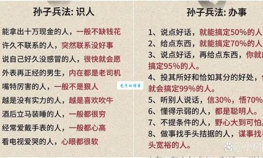 束手听命的意思是什么?带你快速了解详细解释与用法