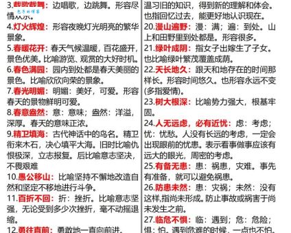 双目如潭的意思是什么？教你如何正确使用这个高级词汇！