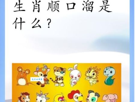 三尺童子打一准确动物是什么生肖?这篇分析讲得很透彻