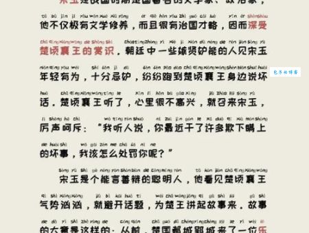 曲高和寡打精准一肖含义解析，看完这篇文章你就明白了！