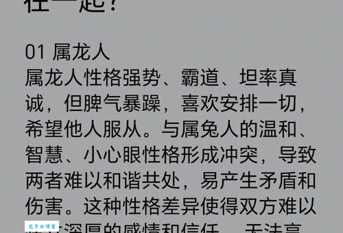 想知道赤诚相待是什么生肖吗？看完这篇文章你就懂了！