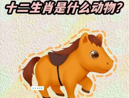 丢车保帅打一准确动物是什么？带你快速破解谜底！