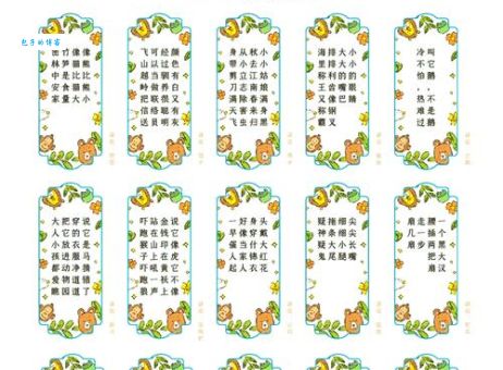 艺高胆大打一最佳动物？揭晓谜底背后的生肖故事！