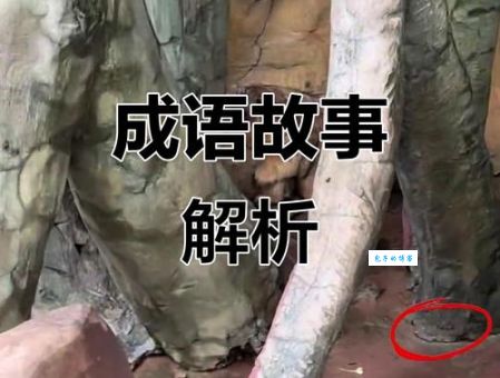 爪牙之士的意思和出处，全面解析这个成语的真实含义！