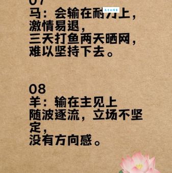 草长莺飞打一最佳生肖怎么解读?教你从诗意中寻找正确答案!