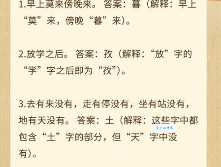 俯拾皆是猜一生肖的谜底是什么?老玩家分享解析思路!