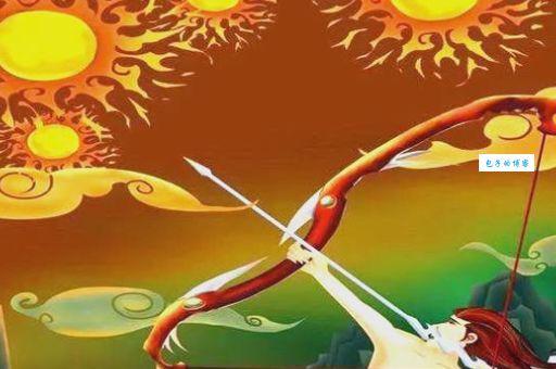 后羿射日指的是哪个生肖？看懂这个典故你就明白了！