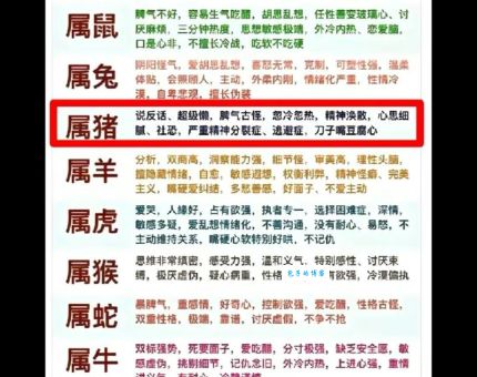 英勇善战打一最佳生肖是什么？快来看看你猜对了吗？
